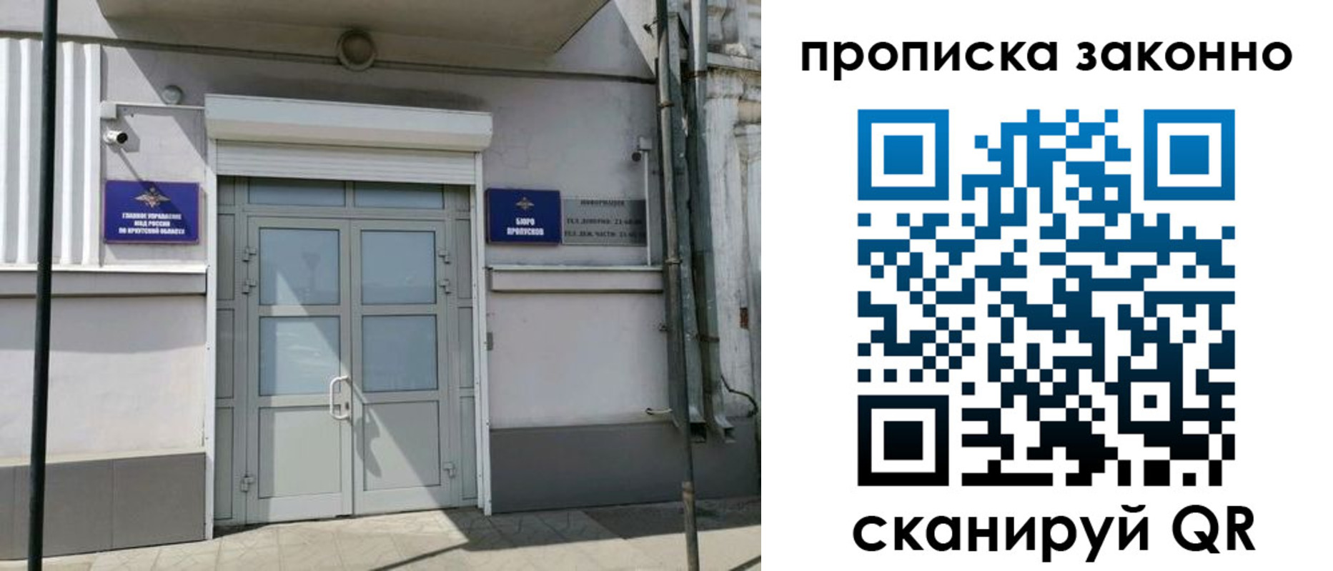 прописка в квартире в Зеленокумске