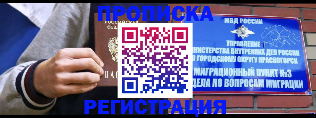 регистрация для дет. сада в Зеленокумске